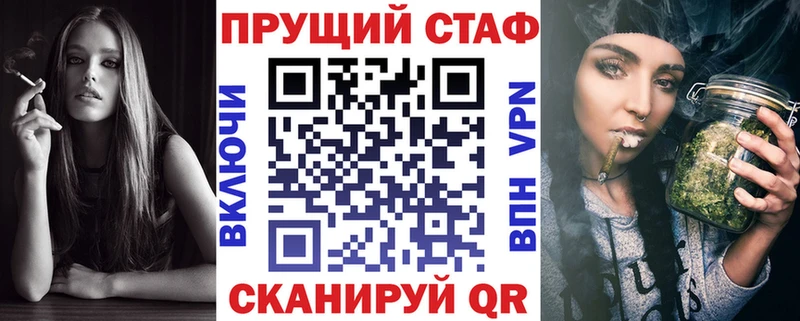 Наркота Абаза КОКАИН  Конопля  МЕФ  A-PVP  ГАШИШ 