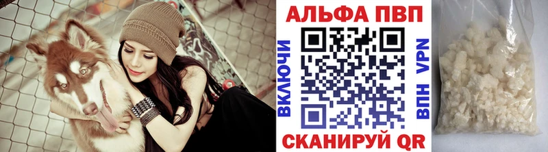 APVP Crystall  купить   KRAKEN зеркало  Абаза 