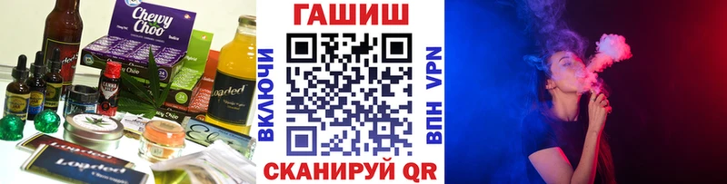 Печенье с ТГК марихуана  Абаза 