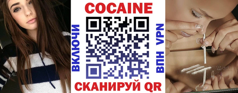 КОКАИН Эквадор  shop официальный сайт  Абаза 
