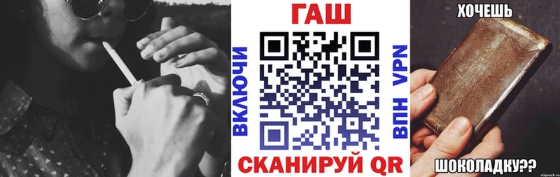 где купить Абаза Гашиш хэш