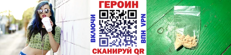 Героин гречка где купить наркоту Абаза
