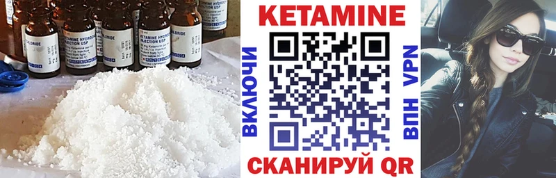 Кетамин VHQ  Абаза 