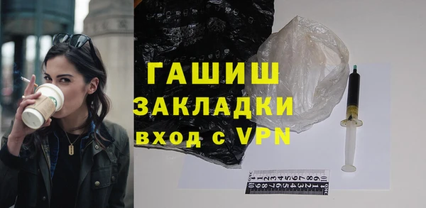 героин Абинск
