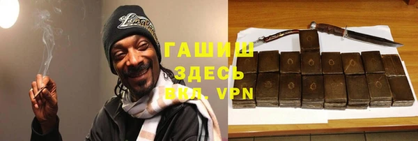 героин Абинск