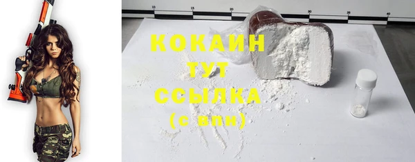 меф VHQ Абдулино