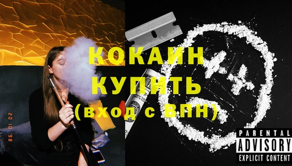 меф VHQ Абдулино