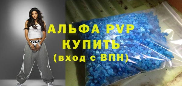 меф VHQ Абдулино