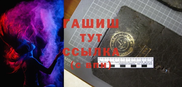 героин Абинск