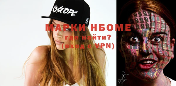 меф VHQ Абдулино