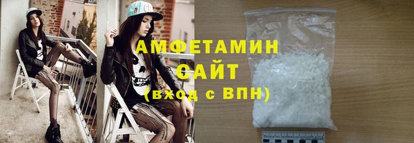 героин Абинск