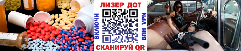 ЛСД экстази ecstasy  Абаза 
