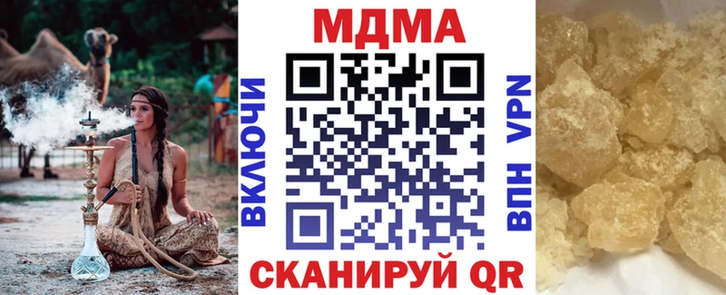 MDMA VHQ  купить наркоту  Абаза 