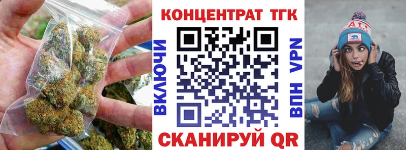 где найти OMG онион ТГК гашишное масло Абаза